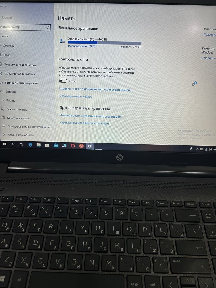 ноутбук hp.