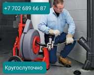 Прочистка канализаци с аппаратом. Сантехник на выезд