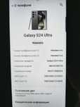 Продам телефон Samsung s24 ulrta