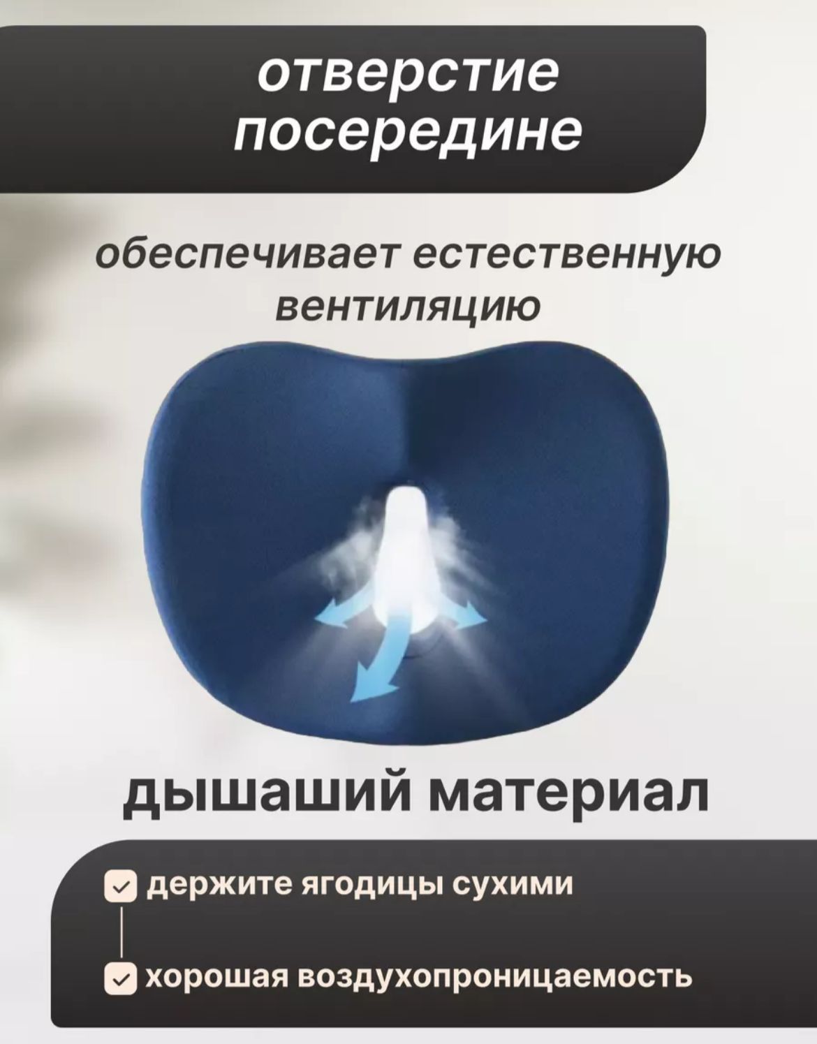Подушка ортопедическая на сидение