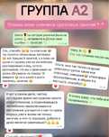 Репетитор Английского языка