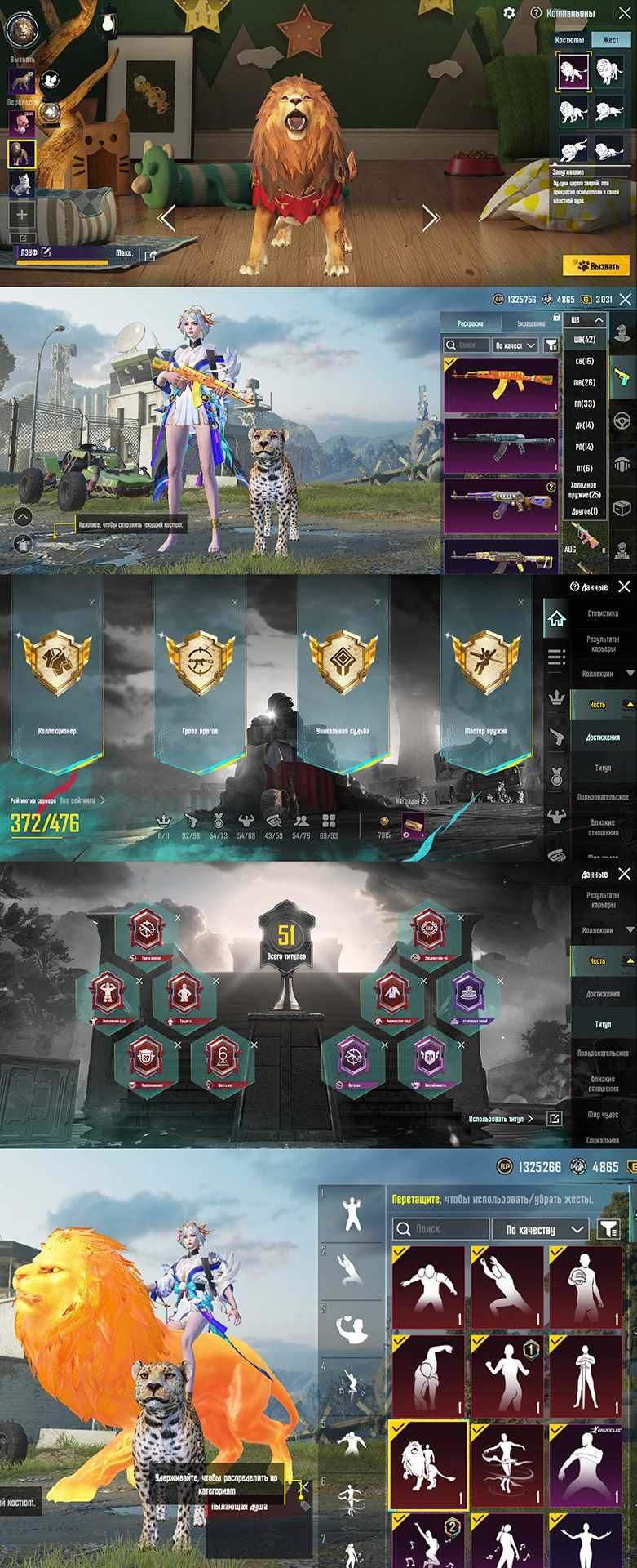 Продаётся Аккаунт Pubg Mobile