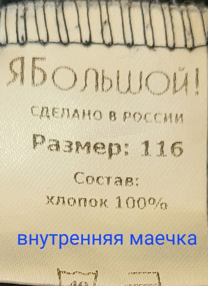 Шикарное платье под бархат на 5-6 лет