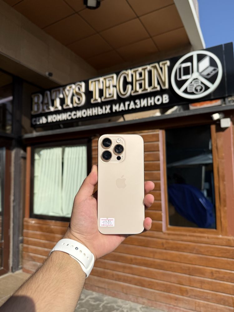 IPhone 16 Pro 256GB | Айфон 16 Про 256ГБ + Подарки