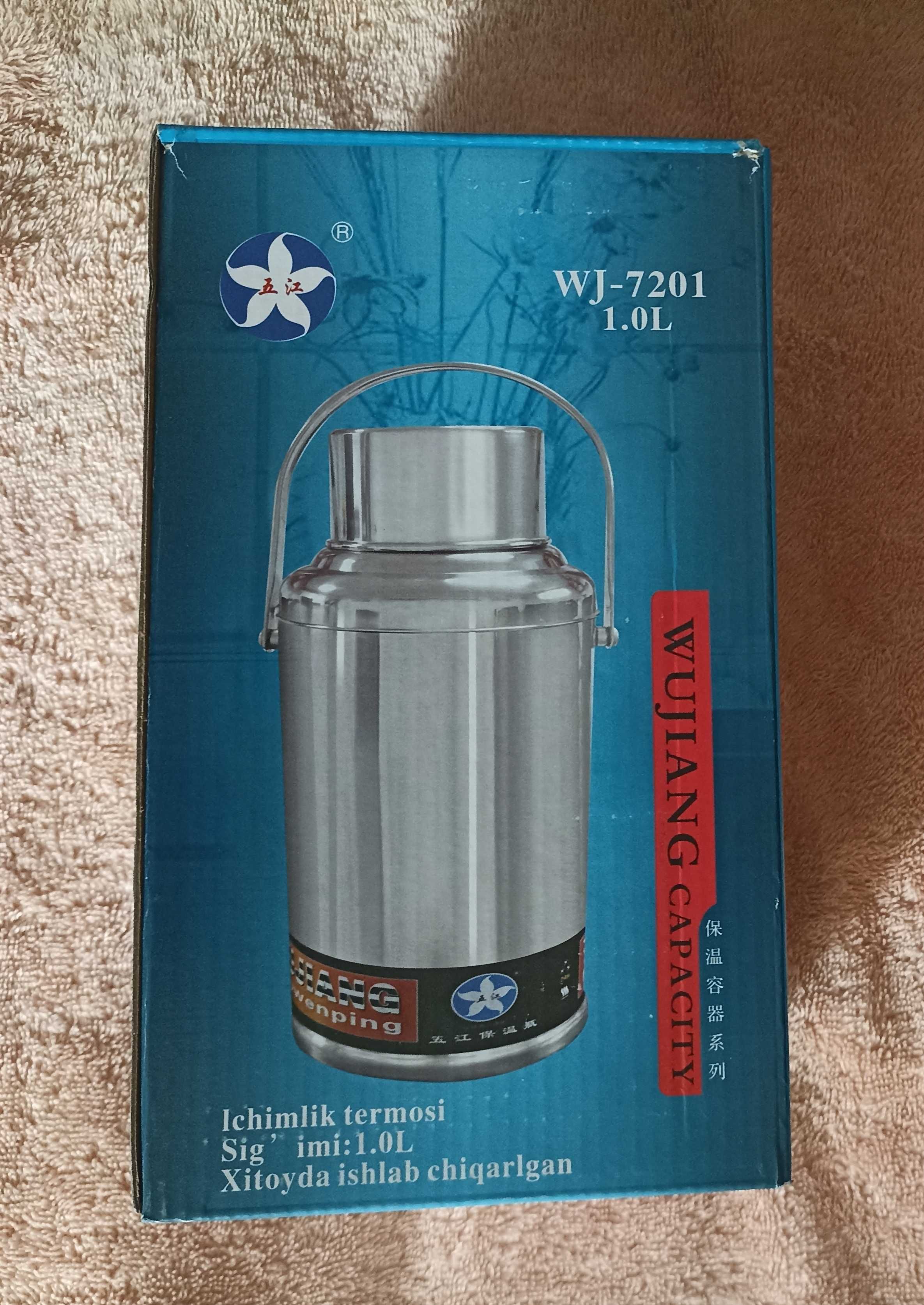 Продам новый термос, кухня, для дома, подарки, посуда.