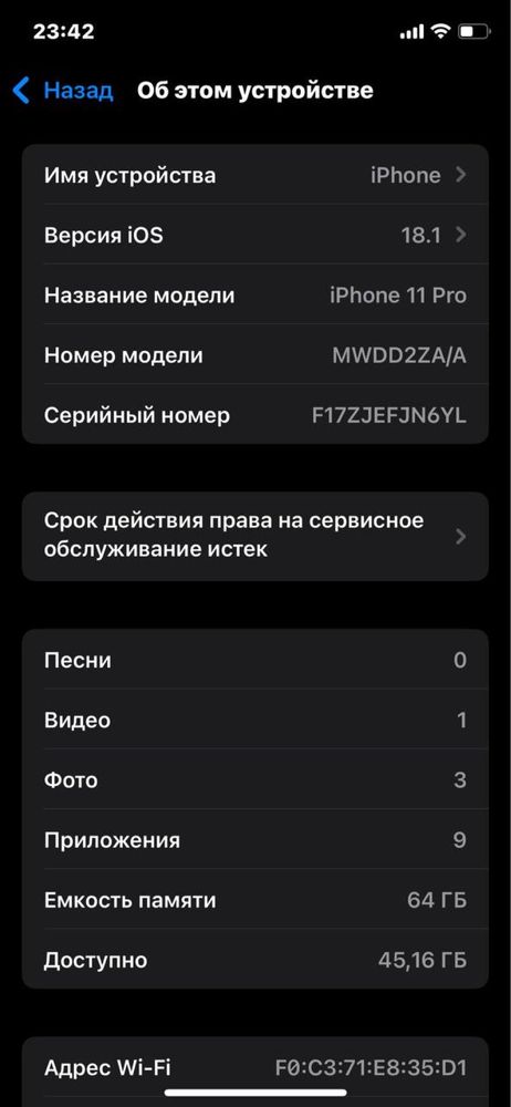 Продам Iphone 11 pro