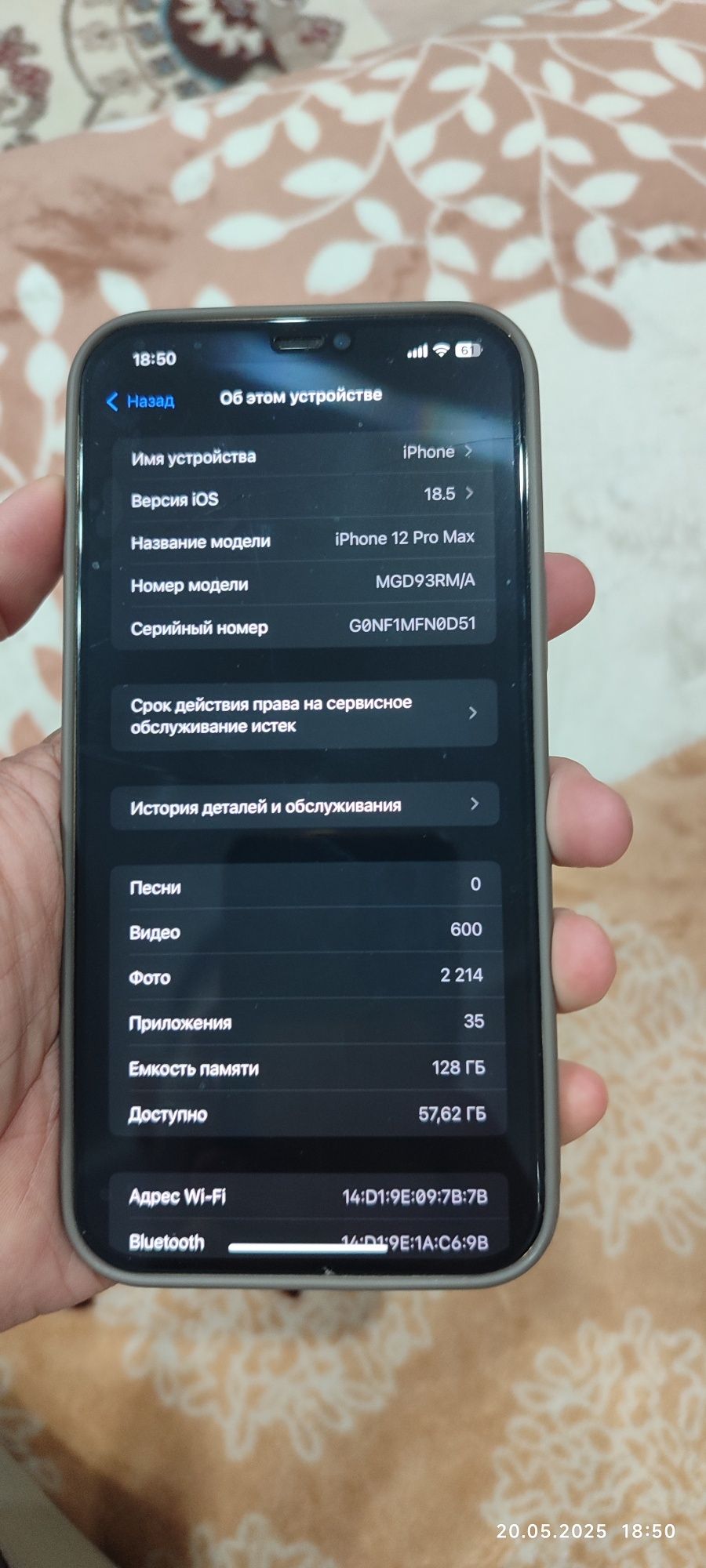 Продам iPhone 12 Pro max состяние отличное без минусов