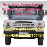 Доставка, Песок, Отсев, Глина, Булыга, Сникерс, Мытый  и т д и тп.