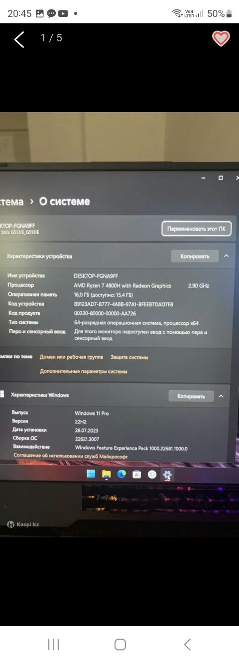Ойын ноудбук 000
