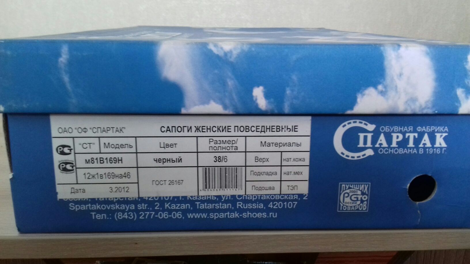 Женские зимние сапоги