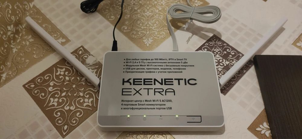 Keenetic extra KN-1713