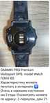 Garmin Pro Premium Multisport GPS. Model watch  FENIX 6S