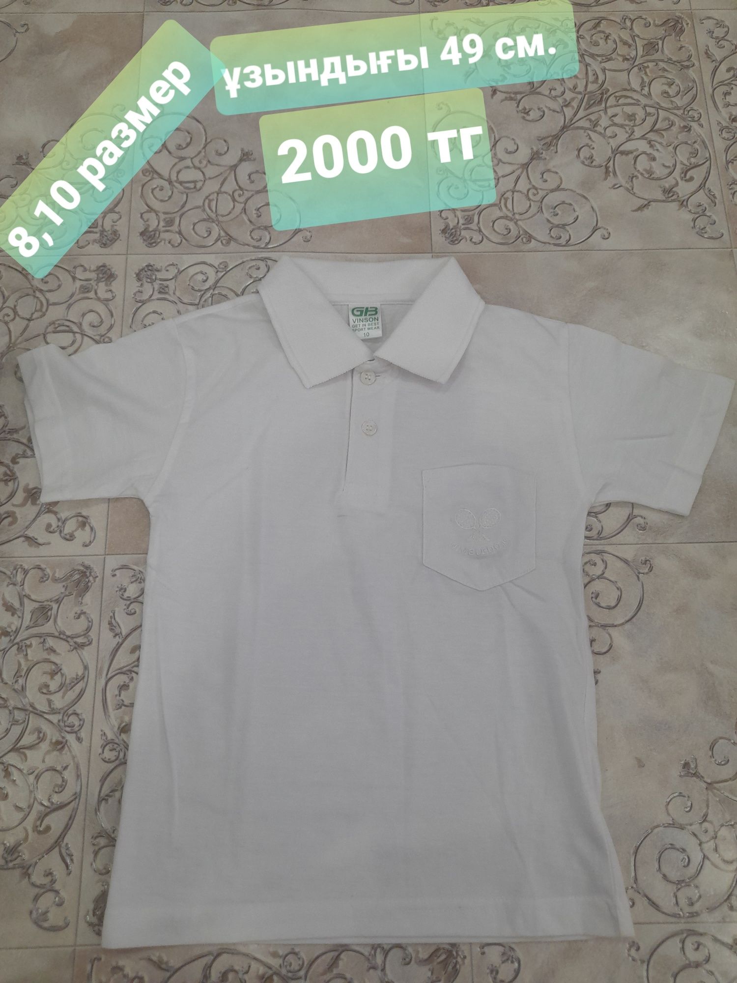 Продаю новый школьный товар