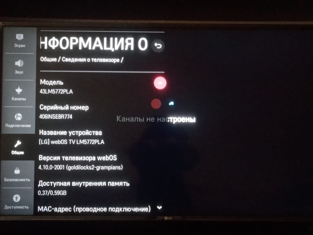 Продам телевизор LG