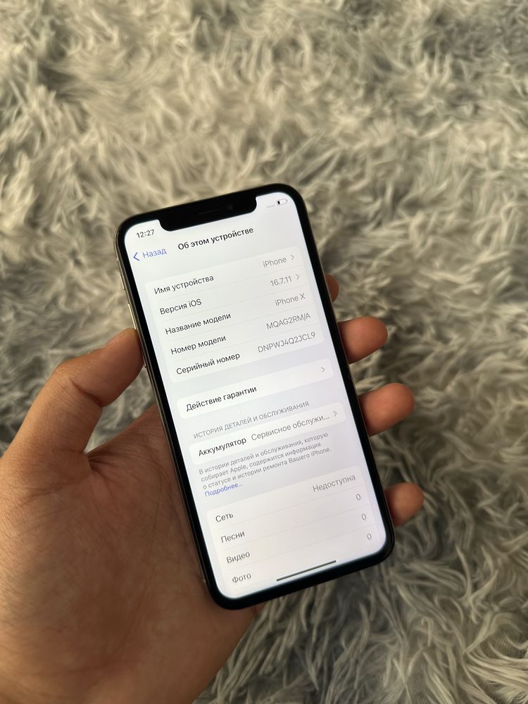 iPhone X 256gb в идеальном состоянии