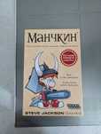 Настольная игра Манчкин базовый, новый