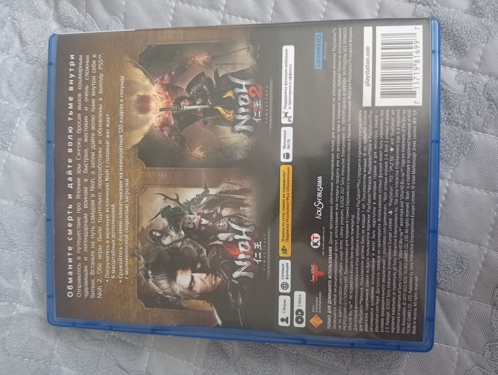 Nioh collection на пс5 интересует и обмен