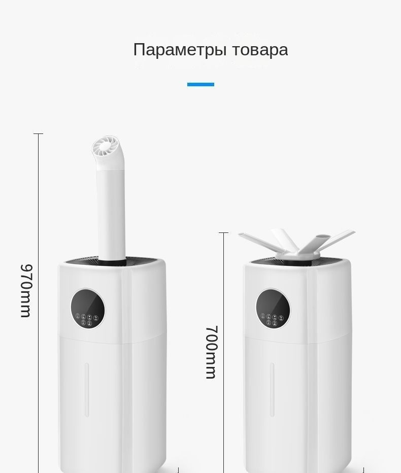 Увлажнитель воздуха JSQ-001-2_3 Умная модель стерилизация, белый