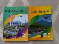 Книги 3 класс русский класс полный комплект