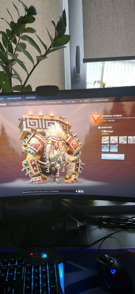акаунт Dota 2 Властелин
