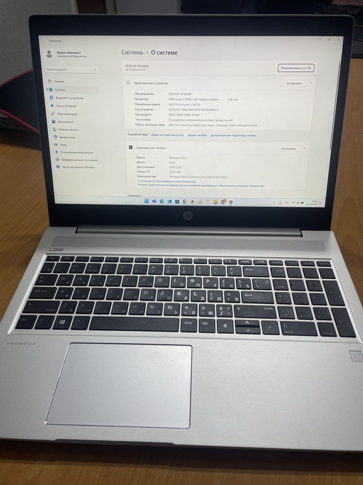 Ноутбук Lenovo Probook