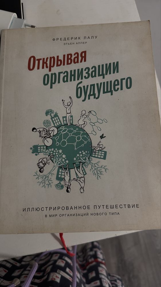 Книги подержанные