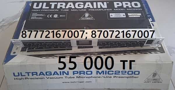 Студийные микрофоны