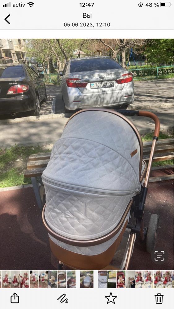Коляско детские