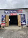 Токарный Цех. Сто. Ремонт Мотор. Жургенова 177Б/4