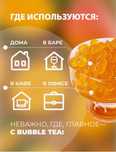 Джусс боллы со вкусом Манго для приготовления Bubble tea
