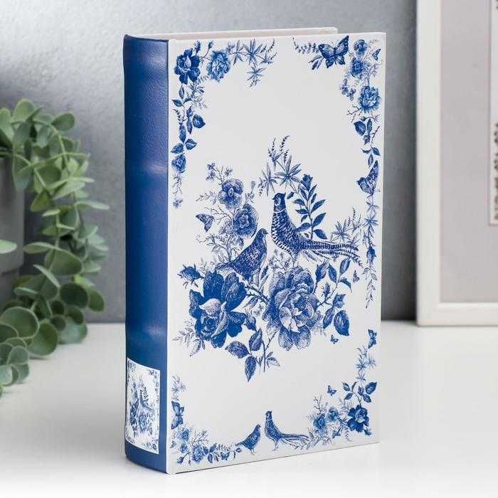 Сейф-книга в ассортименте