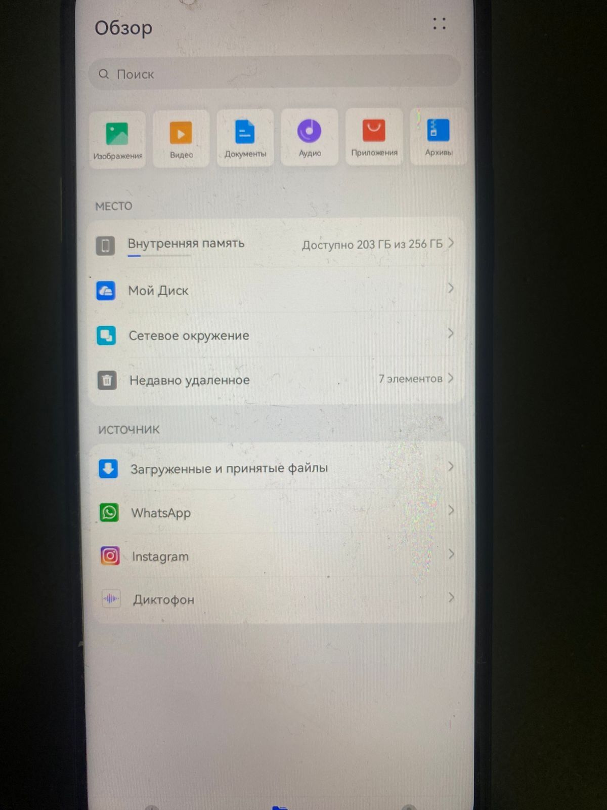 Продаю Huawei nova Y72 память 256