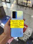 Oppo A57S 128Gb.
