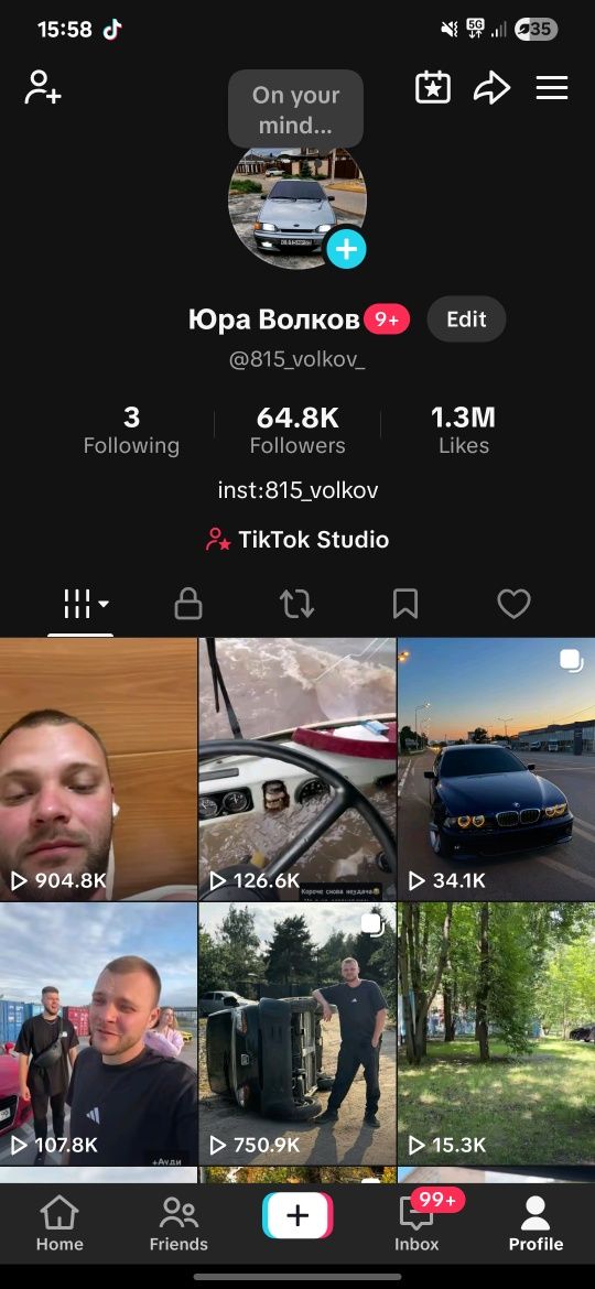 Тик ток  аккаунт