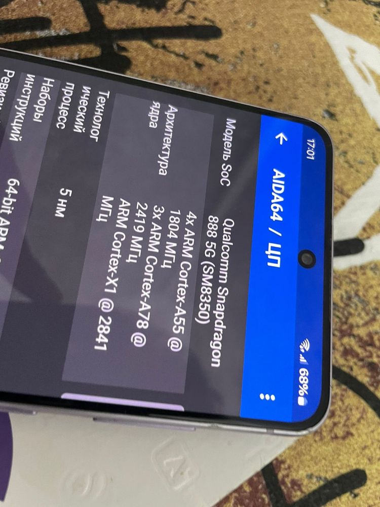 Samsung s21Fe.           .