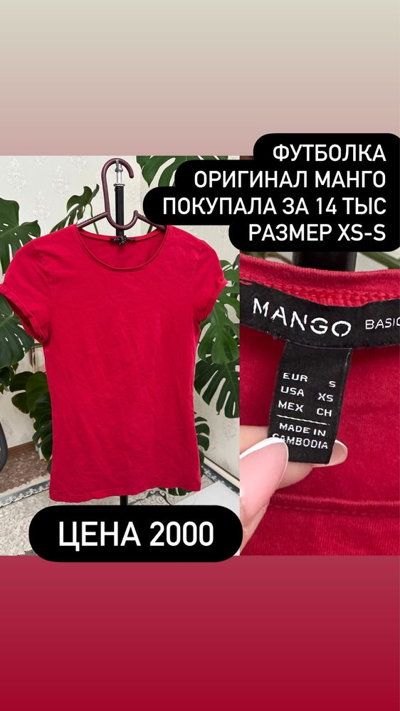 Женские вещи платья двойки пиджак юбка очки джинсы