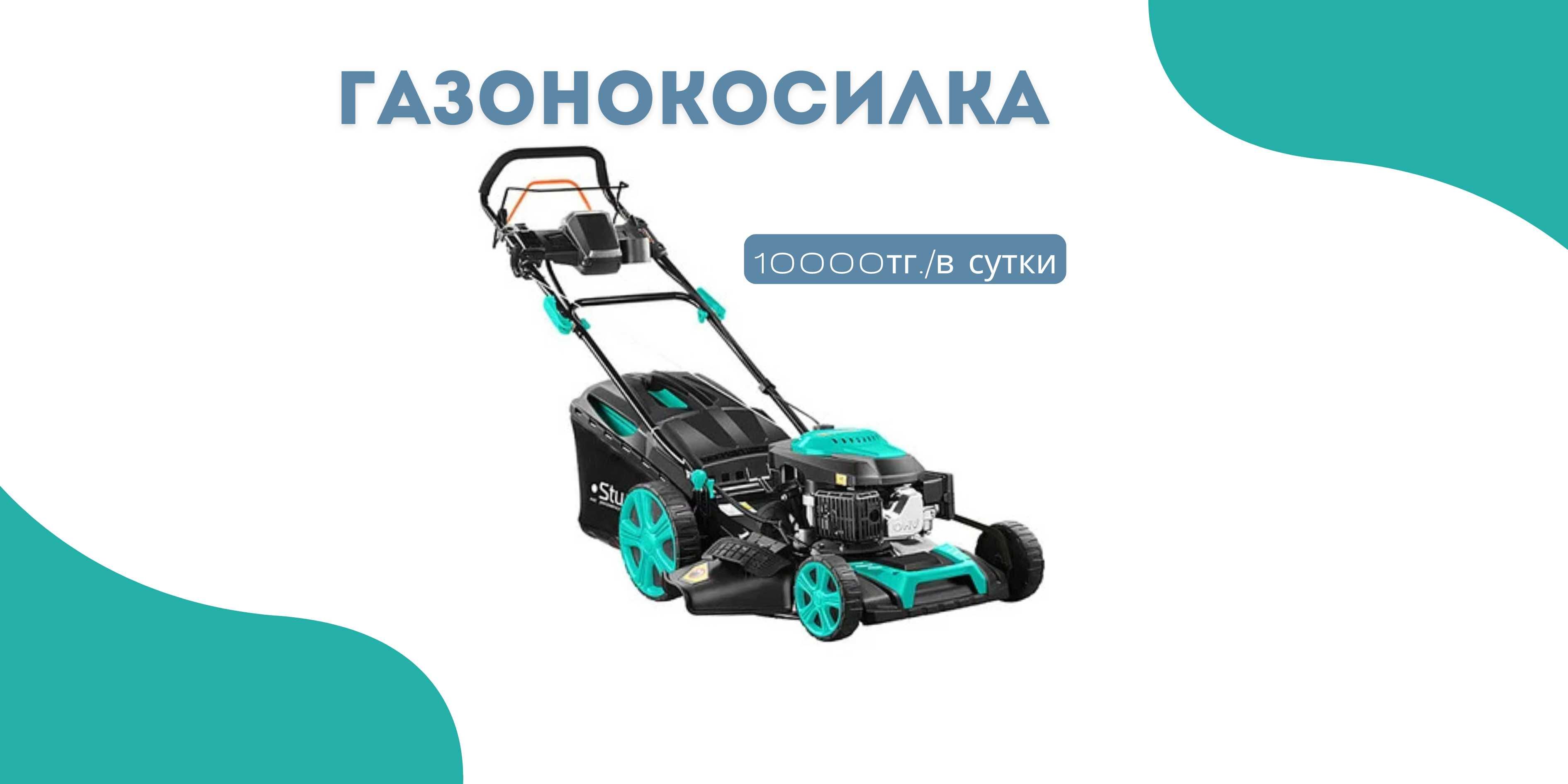 Прокат инструментов! Сабельные и электропилы, пчелки и торцовки.