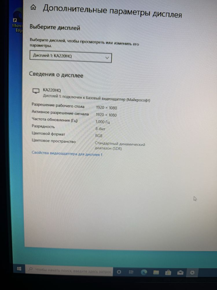 Монитор 27 дюймов / в хорошем состоянии
