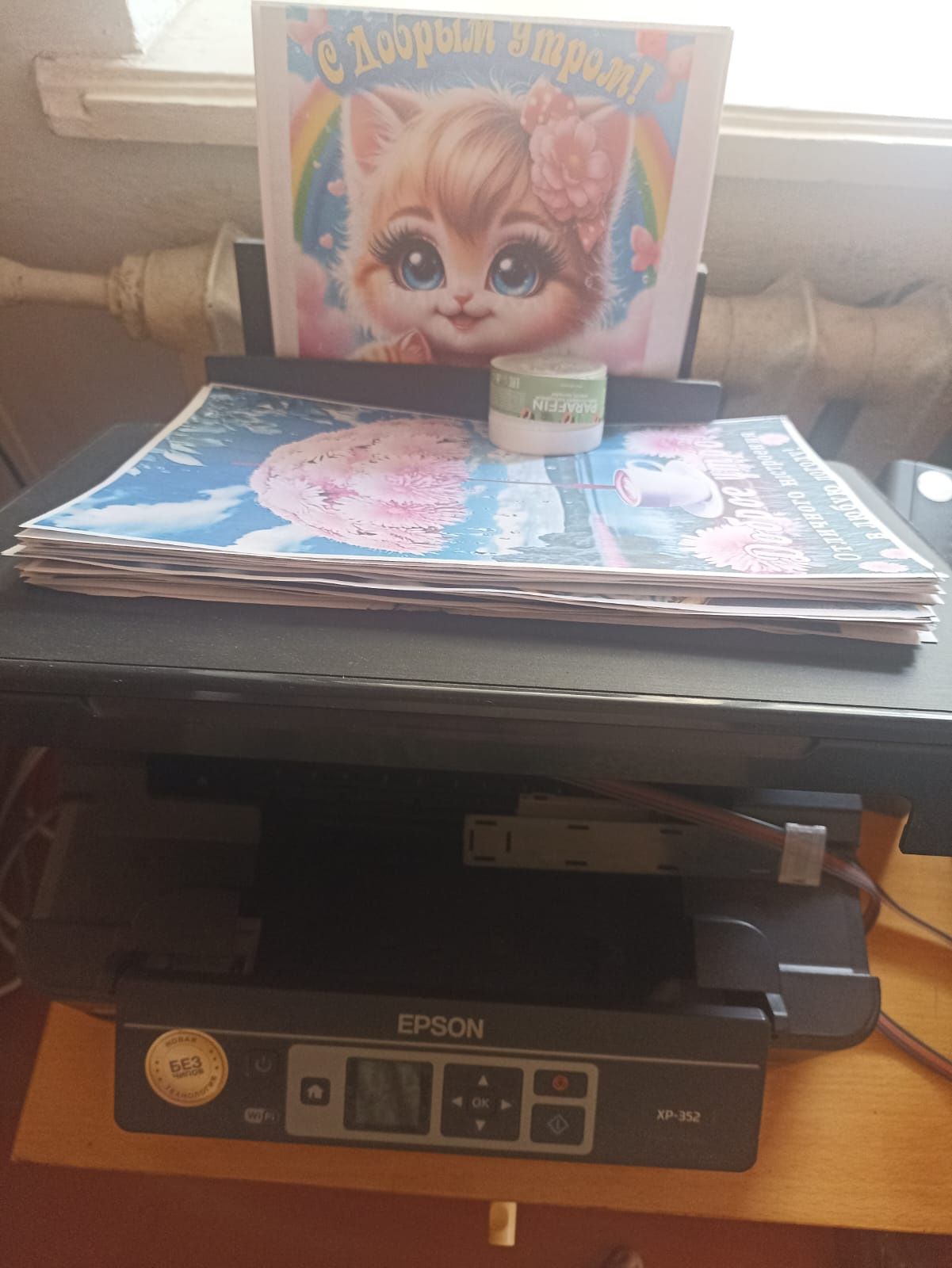 Цветной принтер б/у epson