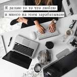 Продам курсы по обучению