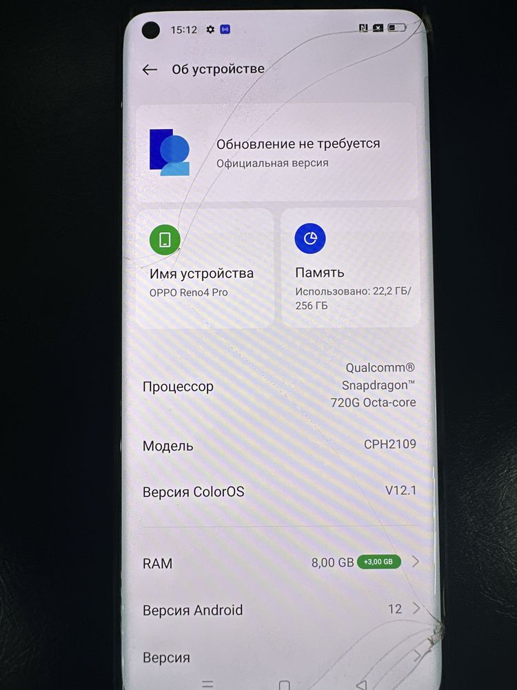 Oppo reno 4 pro 256/8