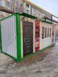 Контейнер в хорошем состоянии