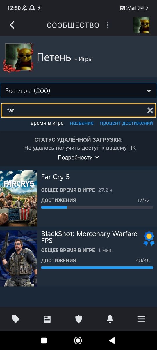 продам игры стим