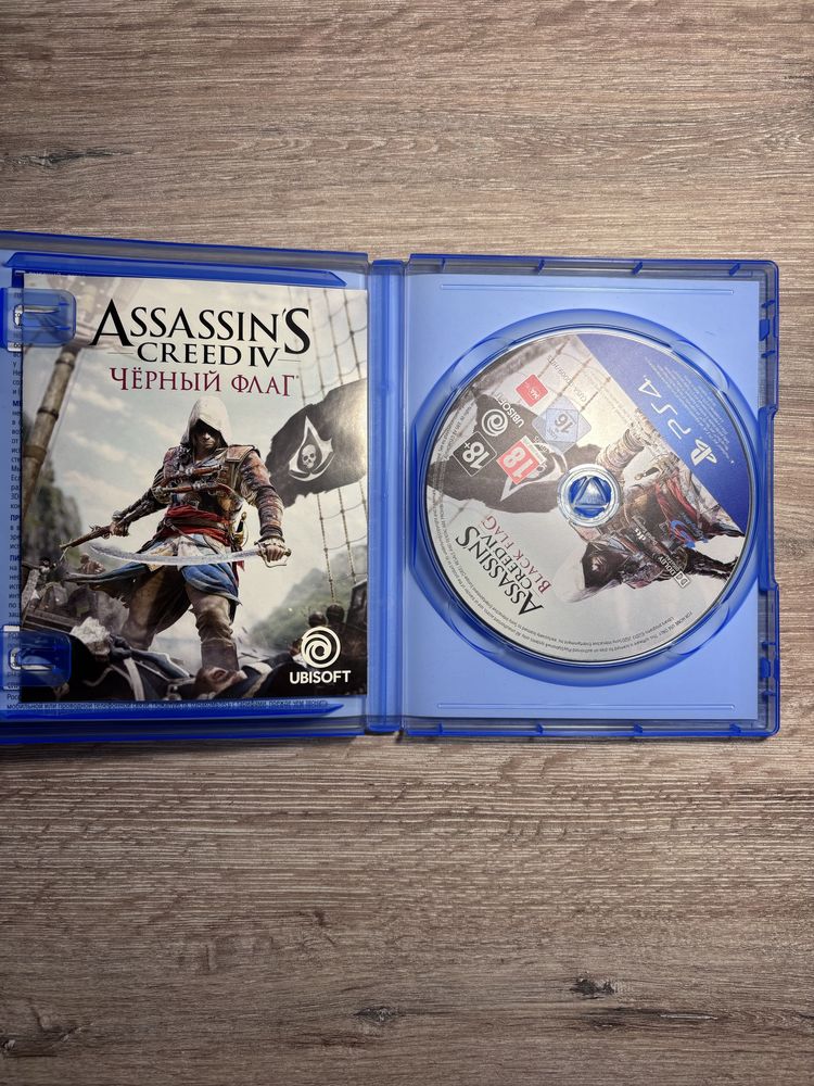 Assasins creed black flag (продаю в срочном порядке)