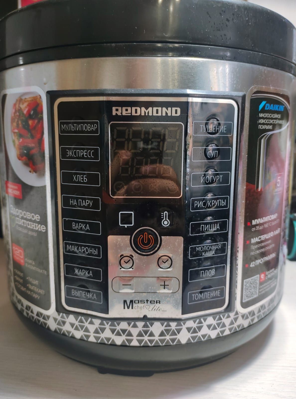 Мультиварка RED Solution RMC-M251 черный-серебристый