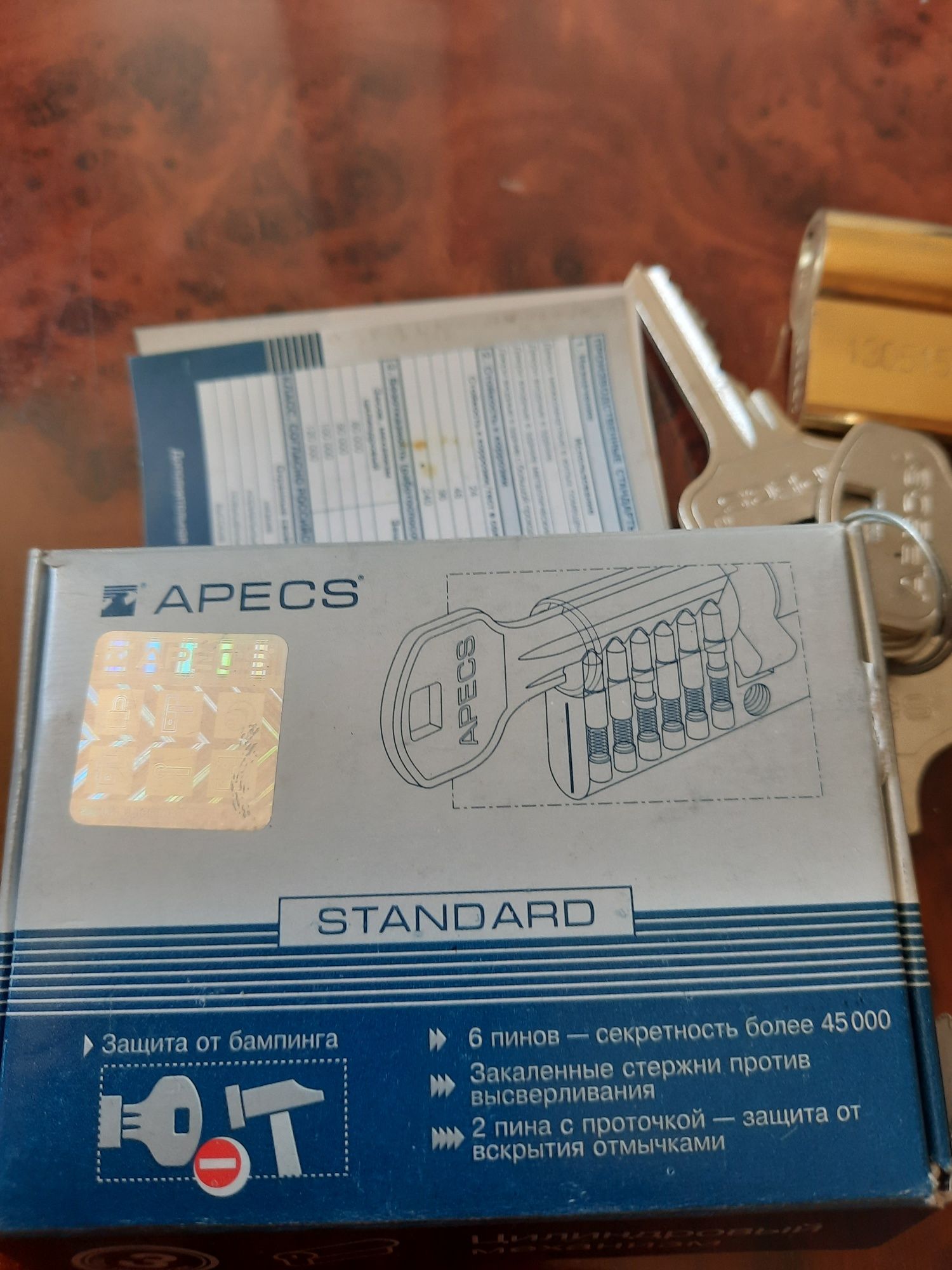 Продаётся сердцевина для замка APECS