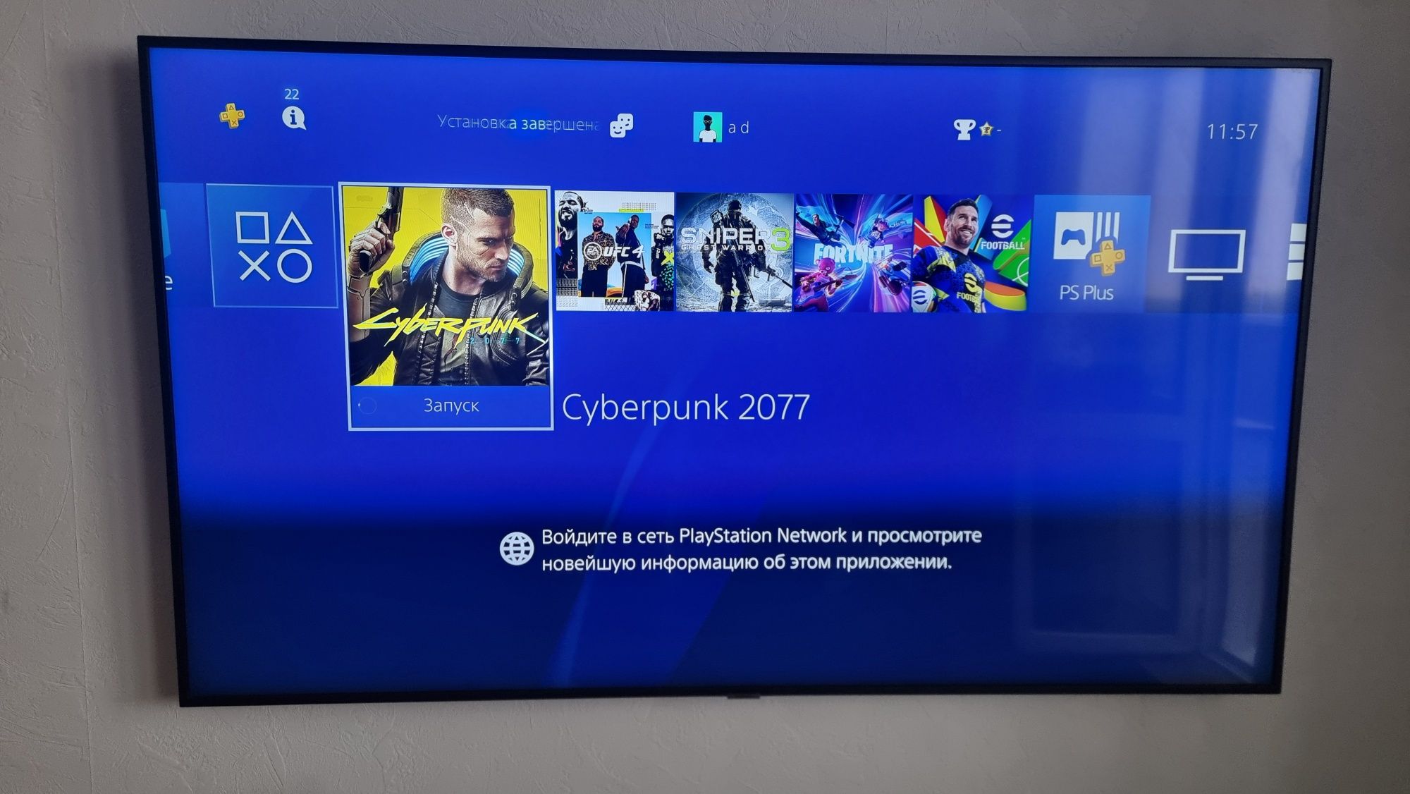 Sony PlayStation 4 Pro 1TB