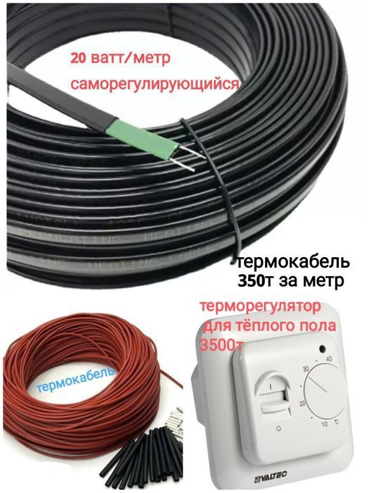 Туманообразователь для дома кафе сада