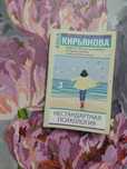 Книга по психологии