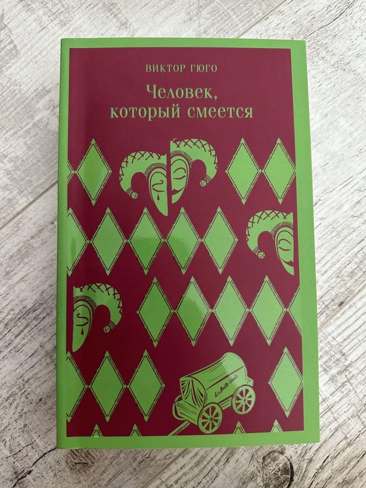 Книги б/у ; некоторые новые, нетронутые